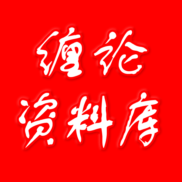 缠论资料库 缠韵的LOGO