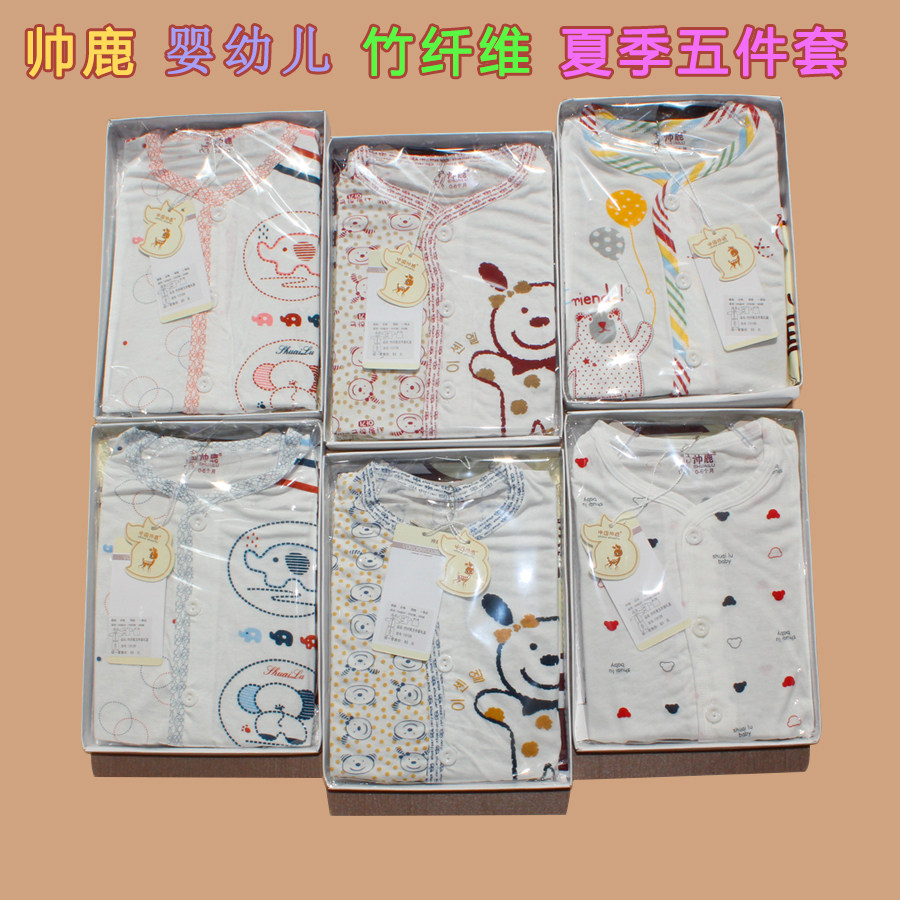 Coffret cadeau pour nouveau-né - Vêtements + Accessoires - Ref 1964140 Image 8