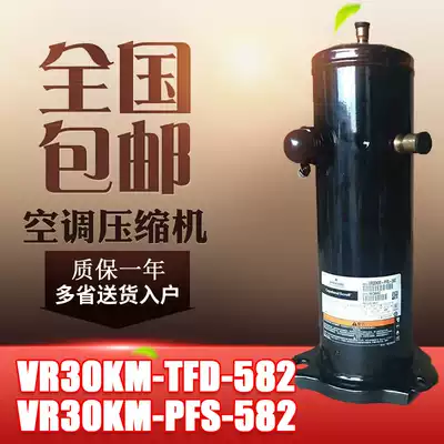 3 Pi Cart VR30KS-TFP-582 VR30KM-PFS-582 Used Air Conditioning Air Energy Cart Compressor