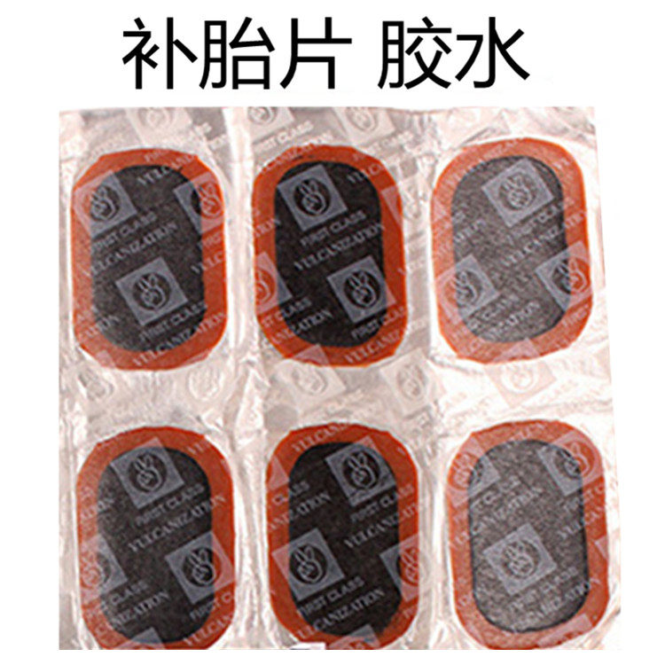 Bike Retire Negatives GLUE NON-TOOL KIT LOCOMOTIVE ELECTRIC CAR ELECTRIC CAR TIRE COLD FILL RUBBER INNER TUBE RETIRE SHEET