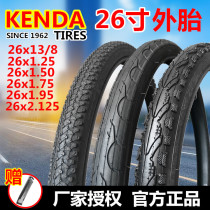 Kenda bicycle inner and outer tires 24  26  mountain bike tires 26X1 50 1 75 1 95 2 125