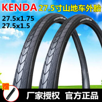 Jian Dashandi bicycle inner and outer tires 24 26 27 5X1 5 1 75 1 95 2 125 bald bicycle tires