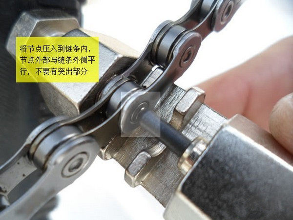 Chaîne de vélo - Ref 2366722 Image 9