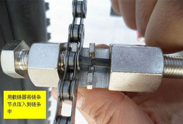 Chaîne de vélo - Ref 2366722 Image 8