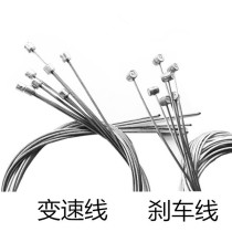Mountain road bicycle brake core Galvanized variable speed core Brake variable speed inner core accessories