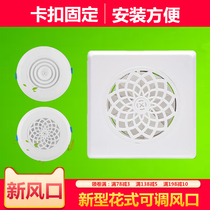 Suction square vent ABS Sky round place inlet and outlet air inlet vent 3 inch 4 inch 6 inch 8 inch