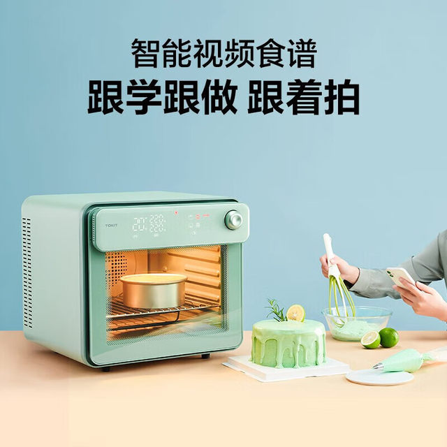 Tokit Tkx01M Smart Photo-Taking Electric Oven for Home Use, Multi-Functional Digital Oven with Independent Temperature Control for Baking, 32L