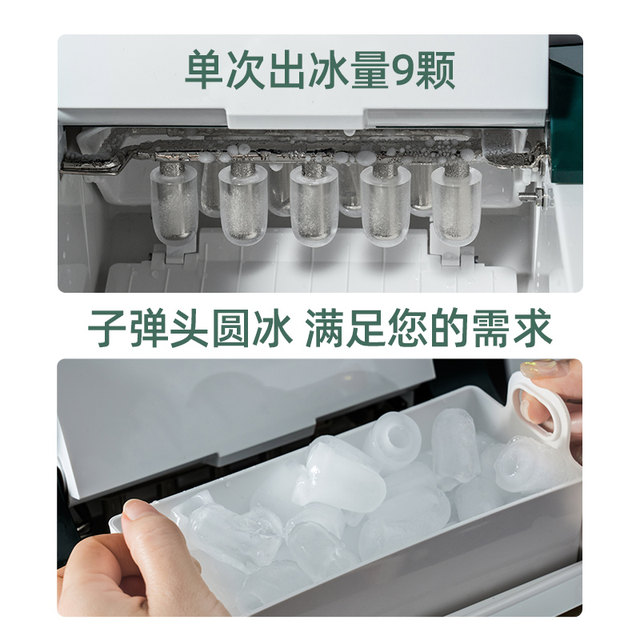 ACA ice making machine household small mini fully automatic ice cube making bar milk tea shop commercial round ice ice making machine