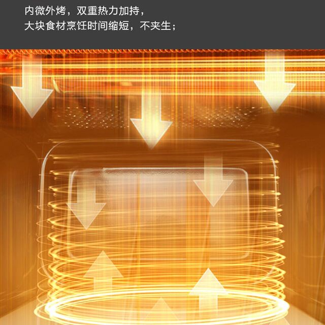 Galanz/Ganz G90F23Yen3Lv-Pga(B0) Variable Frequency Infrared Fixed Temperature Micro-Grill Household Microwave Oven