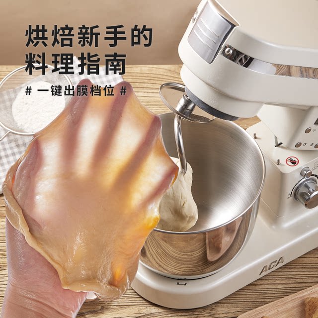 Aca Chef Machine All-Metal Household Silent Dough Mixer Kneading Machine Dough Raising Machine Small Multi-Functional Commercial E