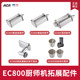 ACA North American Electrical Appliances ASM-EC800 Chef Machine Original Minced Meat Pressing Noodles Thick Noodles