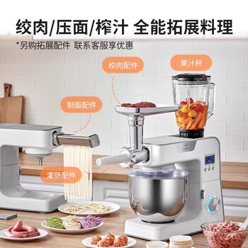 Aca North American Electrical Chef Machine Household Multi-Functional Small Mixing Dough Kneading Fully Automatic Live Dough Mixer