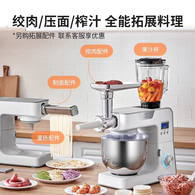 ACA North American Electrical Appliance Chef Machine household multi-functional small dough mixing and kneading dough fully automatic dough mixer