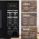 Galanz G90F23Cn3Pv-Bm1(S2) Color Film Inverter Microwave Oven for Home Use