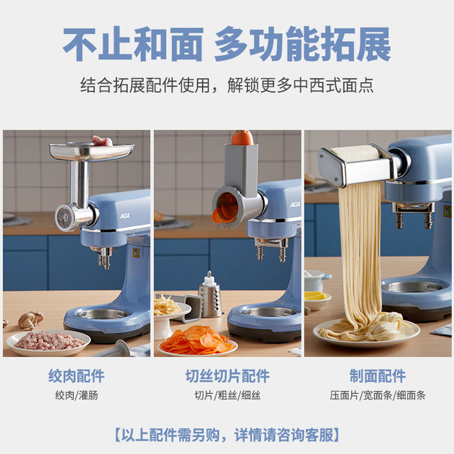 Aca/North American Appliances Ec600 Chef Machine Home Electronic Fully Automatic Dual-Blade Dough Kneading and Egg Beating Machine