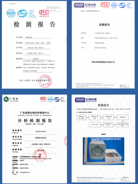 ACA vegetable washing machine household fully automatic fruit and vegetable meat cleaning pesticide residue purification sterilization detoxification food ingredients food sterilizer