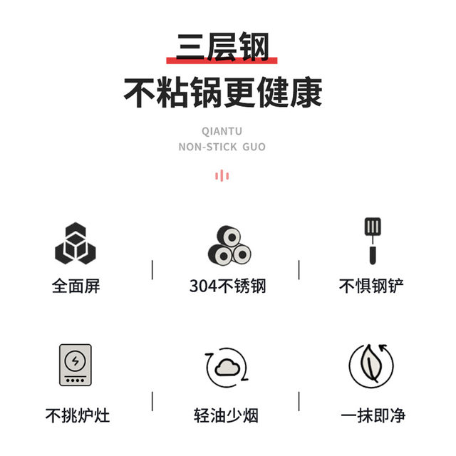 Aca Three-Layer Steel 304 Stainless Steel Cooking Pot Non-Stick Frying Pan Flat-Bottomed Wok Suitable for Gas and Induction Cookers Wm32Hj