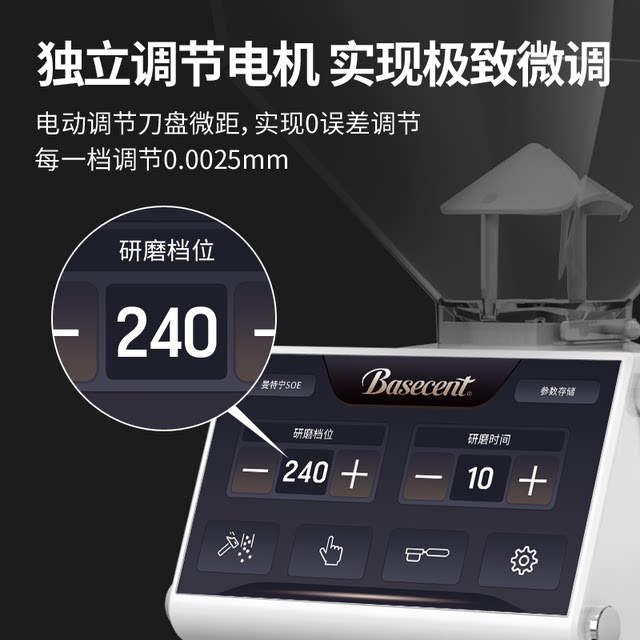 Basecent Electric Coffee Grinder for Espresso and Pour-Over Coffee, Home Use Coffee Bean Grinder