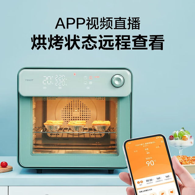 Tokit Tkx01M Smart Photo-Taking Electric Oven for Home Use, Multi-Functional Digital Oven with Independent Temperature Control for Baking, 32L