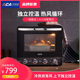 Aca/North American Electrical Appliances Ato-E38Hc Electric Oven Wind Stove Household Small Multi-Function Fully Automatic Large Capacity