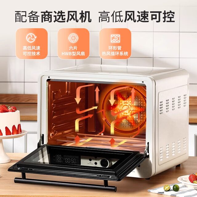 Aca/North American Electrical Appliances Ato-A8 Wind Stove Oven Household Cake Cookie Baking Commercial Multifunctional Large Capacity
