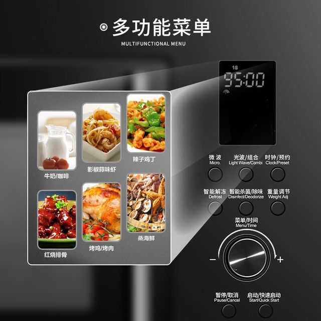 Galanz/Galanz Built-In Microwave Oven with Stainless Steel Inner Tank for Home Use, Small Size Xga(B0)-Rr04