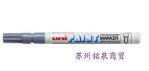 Gray tinkering pen silver gray PAINT pen uni PAINT MARKER PX-21 Mitsubishi tinkering pen