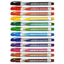 SIMBALION male lion 800 ultrafine oily bizarre pen can be used 0 a projection pen CD pen 5mm 5mm