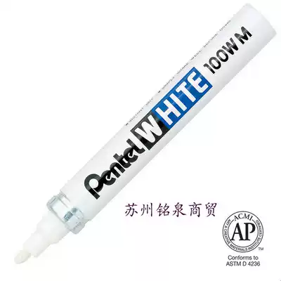 pentel Feilong Paint Pen 100W-M White Paint pen Easy to use Hillsong white