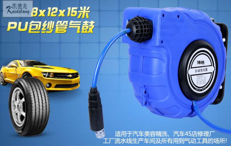 máy nén khí hanbell Tự động có thể thu vào ống cuộn tái chế PU kẹp ống khí nén dụng cụ 12 * 8MM khí quản trống ống dẫn khí xe đẹp bình khí nén mini