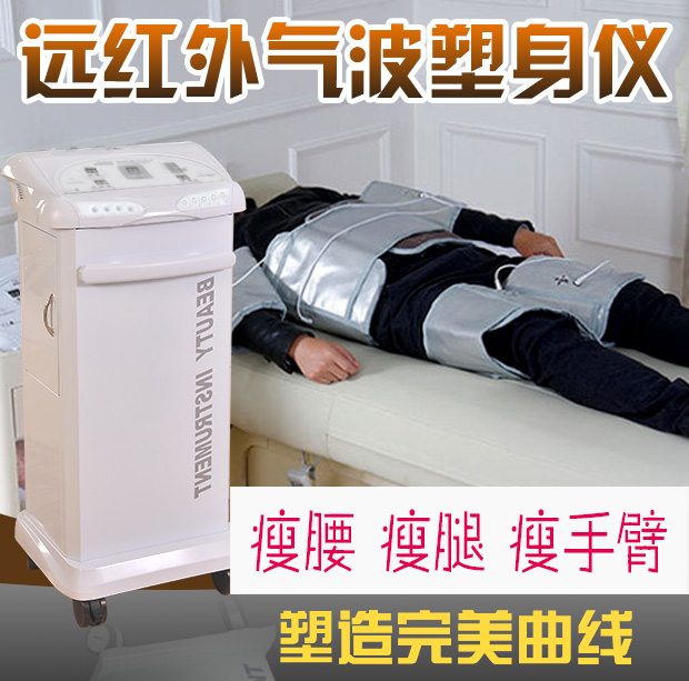 Far Infrared Fever Air Wave Weight Loss Instrument Slim Waist Slim Belly Massage Postpartum Repair Instrument Plastic Type Instrument Belt