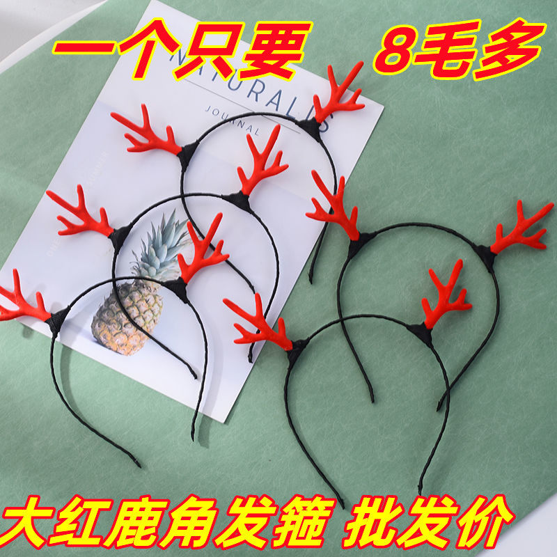 Japan-ROK Cute Flocking Deer Corner Hair Hoop Microquotient Push For Code Gift Girl Cute Cute Hair Accessories Tourist Attractions