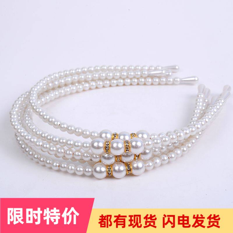 Pearl diamond children's headband headband Korean version of the princess pearl headband hair accessories micro-business to promote opening small gifts