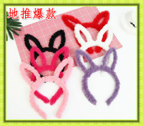 New non-luminous long hair rabbit ears hairband sexy cute lady with hair headband Plush micro-business push scan code