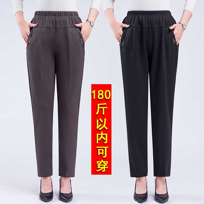 Middle-aged women's pants spring and Autumn large size elastic high waist loose pants mom pants Fat granny stretch straight pants