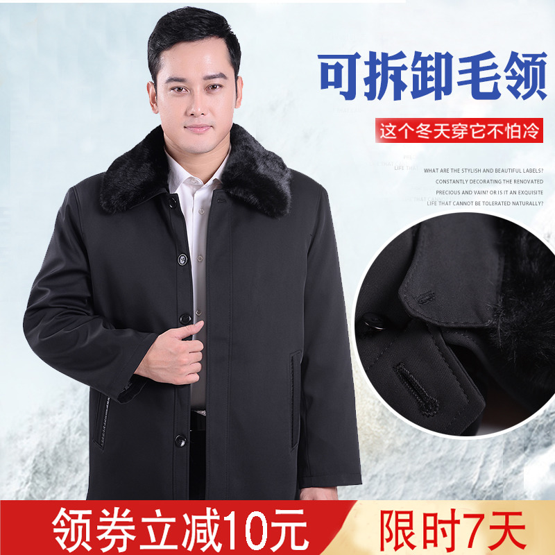 Winter middle aged men's clothing cotton padded jacket warm and thickened cotton clothes removable woolen collar liner Neovercome dad cotton coat jacket