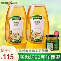 Wang honey counter Robinia honey Wang mi feng yuan huai hua mi fresh soil taken feng chao honey