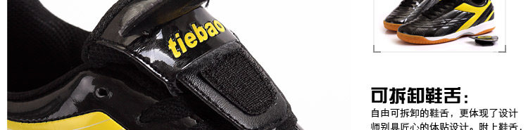 Chaussures de football - Ref 2442071 Image 35