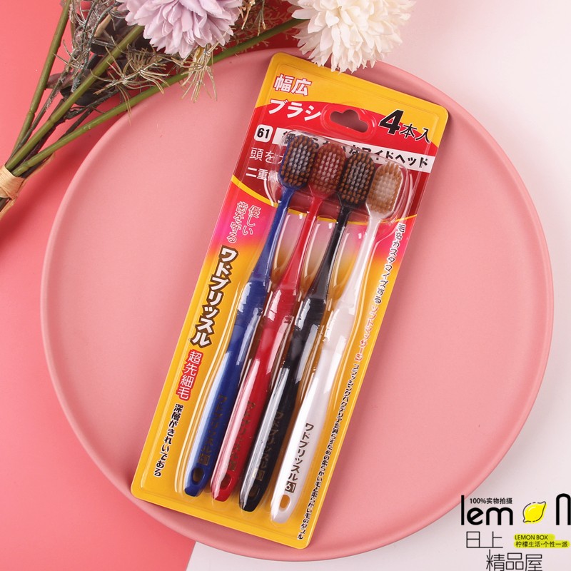 Day Series Wide Head Toothbrush Soft Hair 4 adults Home clothes Men and women Universal large head wide 54-hole combined dress