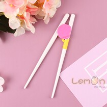 Japanese children learn chopsticks from self-rebound learn to eat early education no ring practice chopsticks automatically open two-stage training