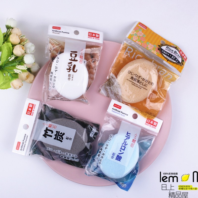 Japan Import Grinding Feet Stones Die Leather Old Cocoon Washboard Foot Pedicure Feet Bottom Scraped heel Women's DISO