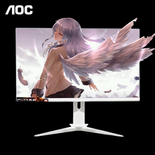 AOC white IPS display curved game esports 2K pink screen computer 27/32 inch Q27G2S/D