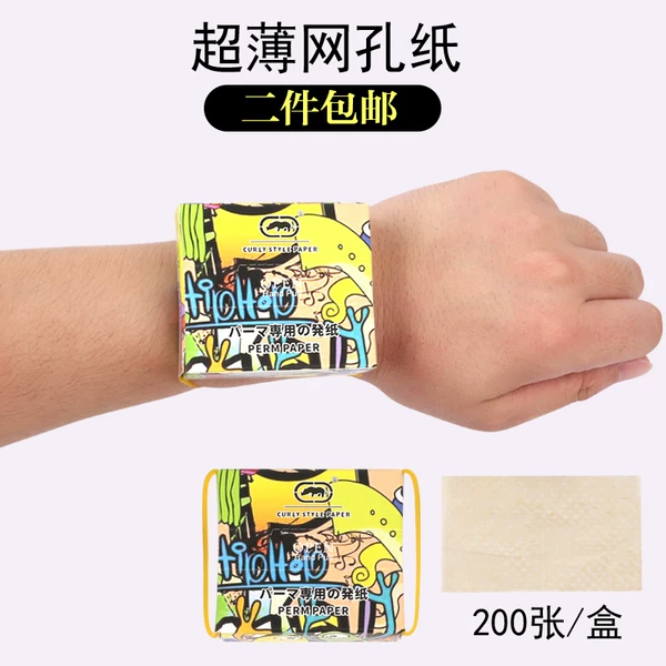 Товары от 广州市巨霸美发用品 有限公司