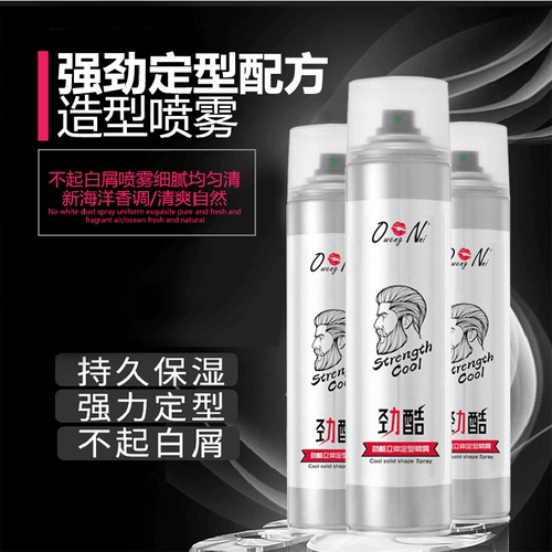 Мужской лак для волос, гель, воск для парикмахерской, долговременный эффект