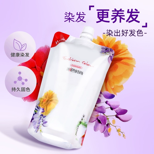 怡美姿 Модная краска для волос, крем-краска без запаха для парикмахерской подходит для седых волос, оптовые продажи