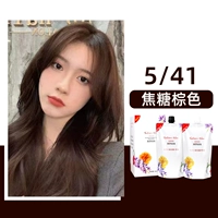 Крем для окрашивания больших коробок Yimeizi [5/41]