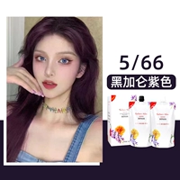 Крем для окрашивания больших коробок Yimeizi [5/66]