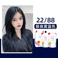 Крем для окрашивания больших коробок Yimeizi [22/88]