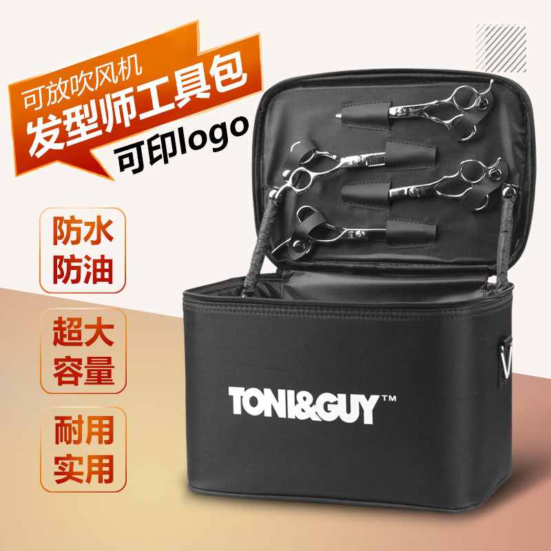 Hairdressing Kit Hair Stylist Kit Special Hand Cut Hair Bag Multifunction Scissors Bag Hairdresser Collection Bag-Taobao