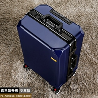 Royal Blue [Черная рама из сплава] Коллекция и покупка 3 обновлений — бесплатные запасные колеса